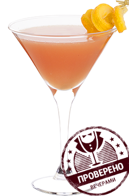 Файл:Горький кокос (коктейль).png