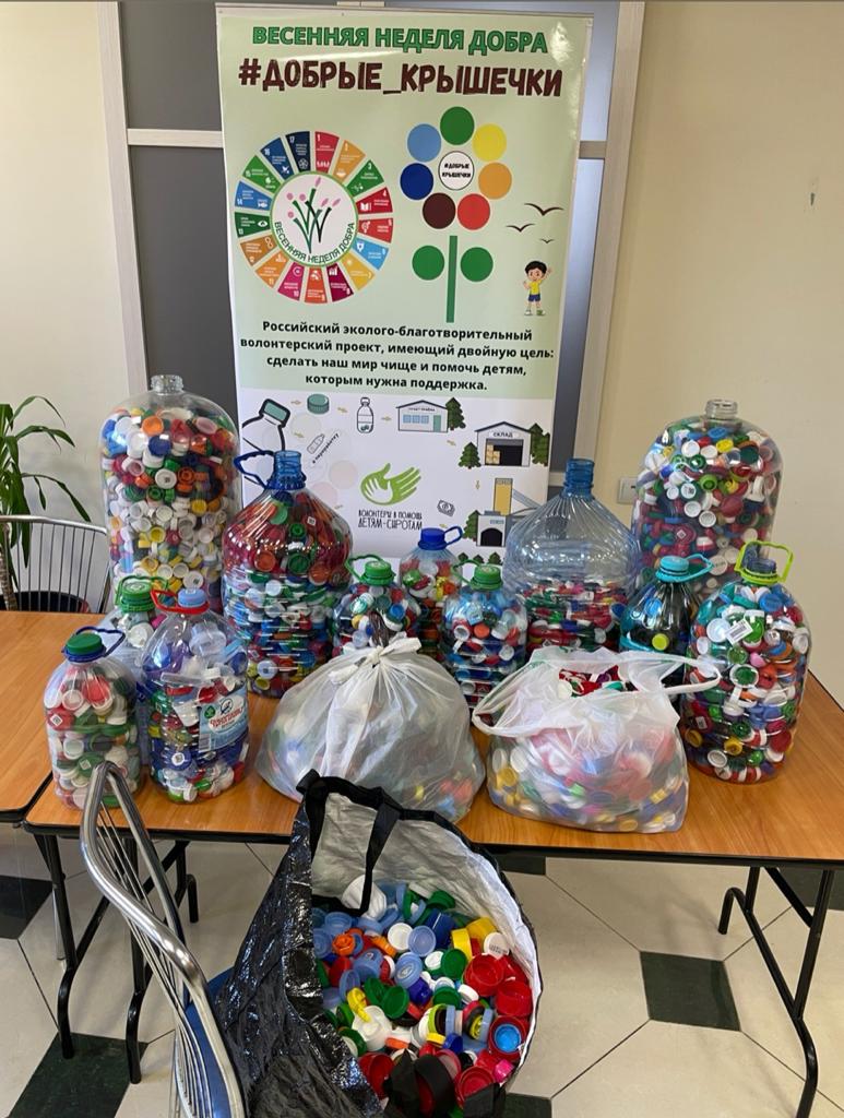 Файл:Добрые крышечки.jpg