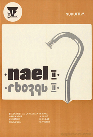 Постер к мультфильму «Гвоздь 2».jpg