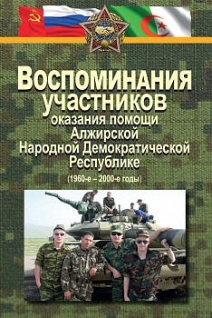 Токарев книги2.jpg