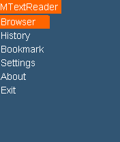 Главное меню приложения