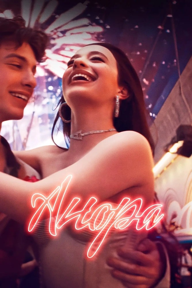 Анора (постер фильма).jpg