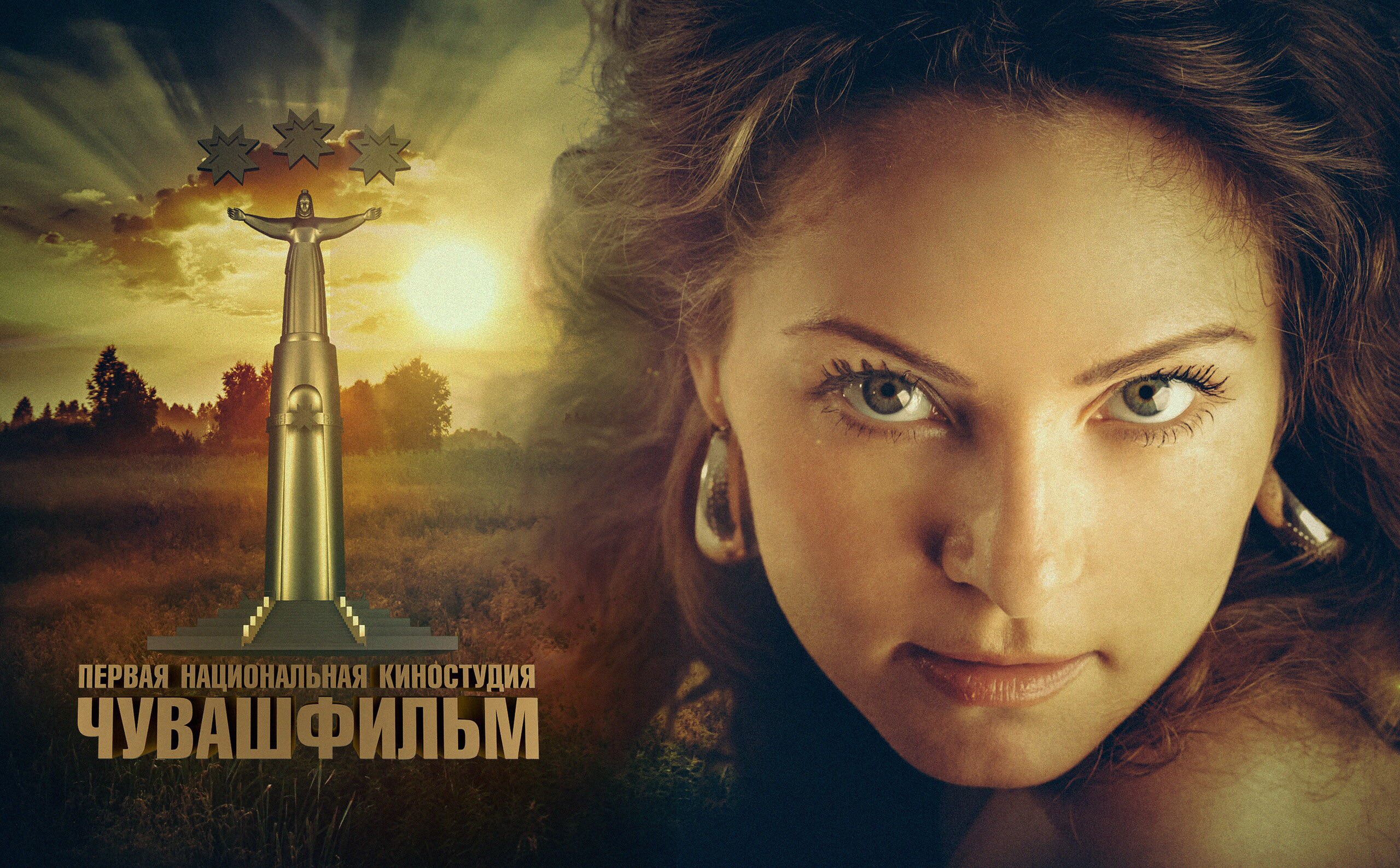 Chuvashfilm.jpg