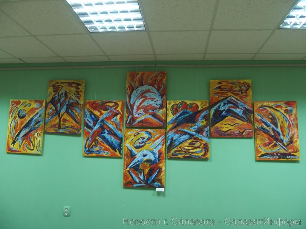 Восьмичастный полиптих «Альбатрос» (2008) на выставке «Яркий дуэт» в Салавате