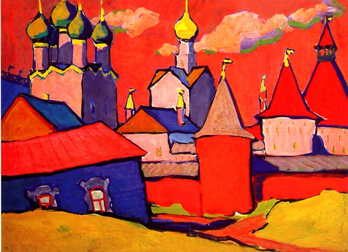 Годлевский И. Борисоглебск. 1968