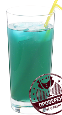 Файл:Электрический смурф (коктейль).png