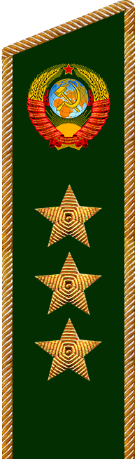 Государственный советник финансовой службы 1 ранга