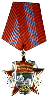 Order of the October Revolution (obverse).jpg