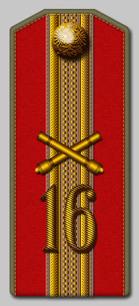 Кандидат на классную должность - пиротехник (технический мастер), 16-я артиллерийская бригада