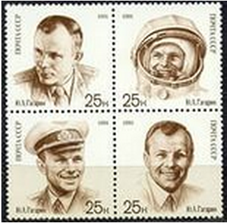 Гагарин марки1.png