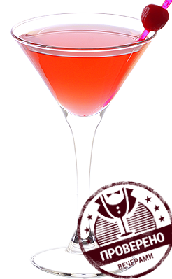 Файл:Дайкири Шерри (коктейль).png