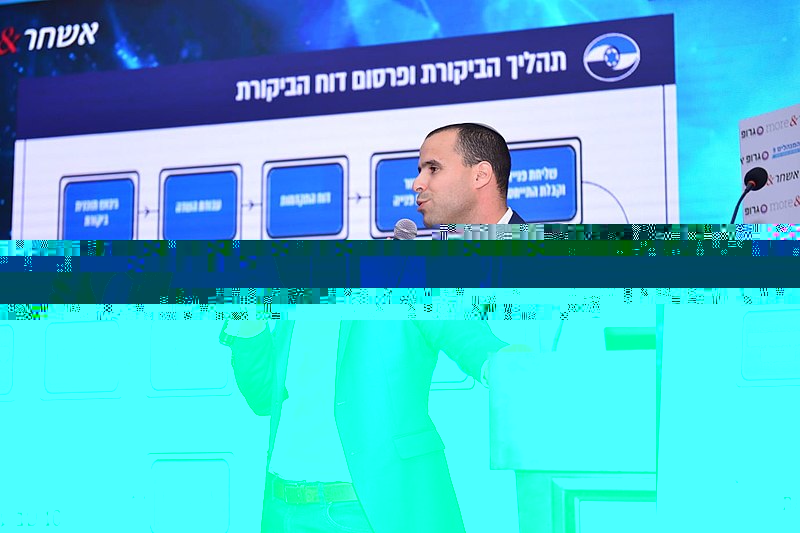 עדן ביזמן.jpeg