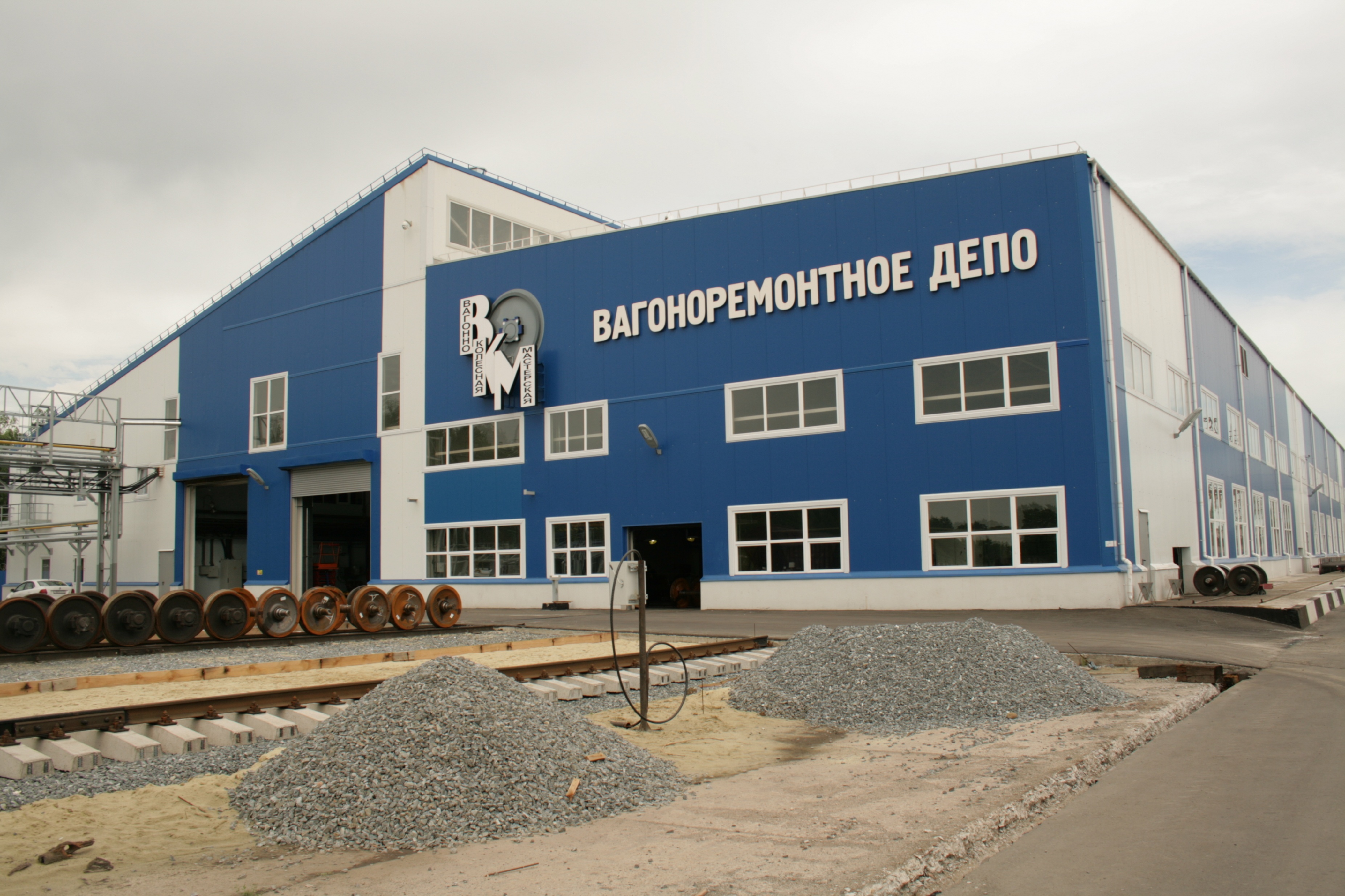 Вагоноремонтное депо в Старом Осколе 01.jpg