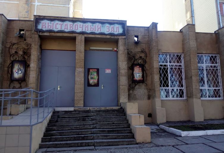 Файл:Кисловодск Выставочны зал Вход.jpg