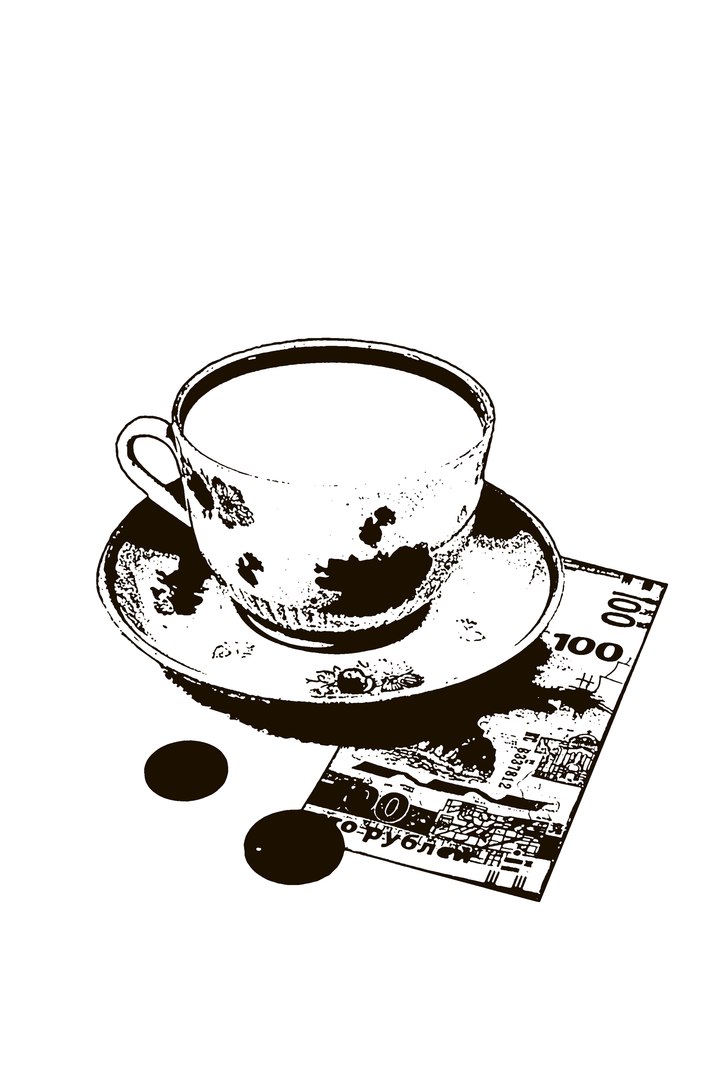 Логотип 2 Музей Благодарности (первый в мире музей чаевых).jpg