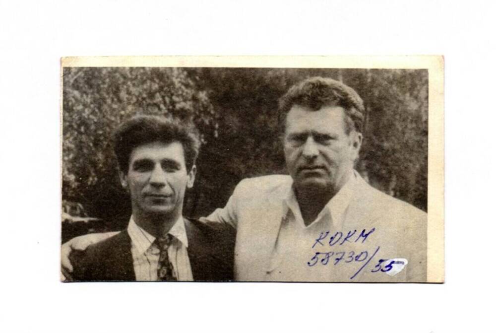 Руда с Жириновским, 1994 год