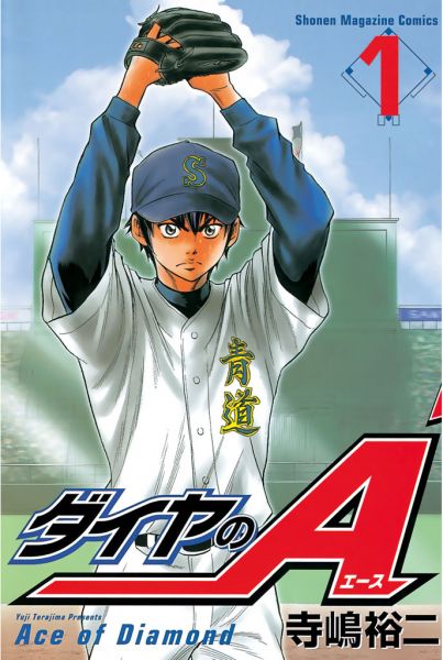 Ace of Diamond.jpg