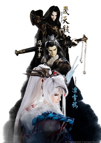 Thunderbolt Fantasy Touri-ken Yuuki.jpg