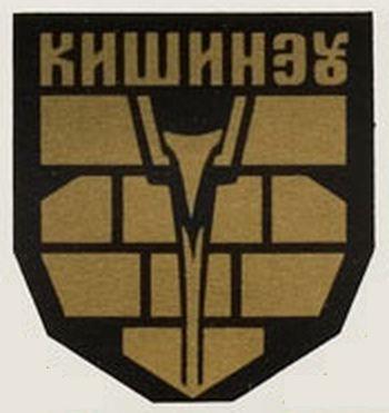 Герб 1966 года