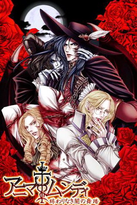 Animamundi Dark Alchemist.jpg