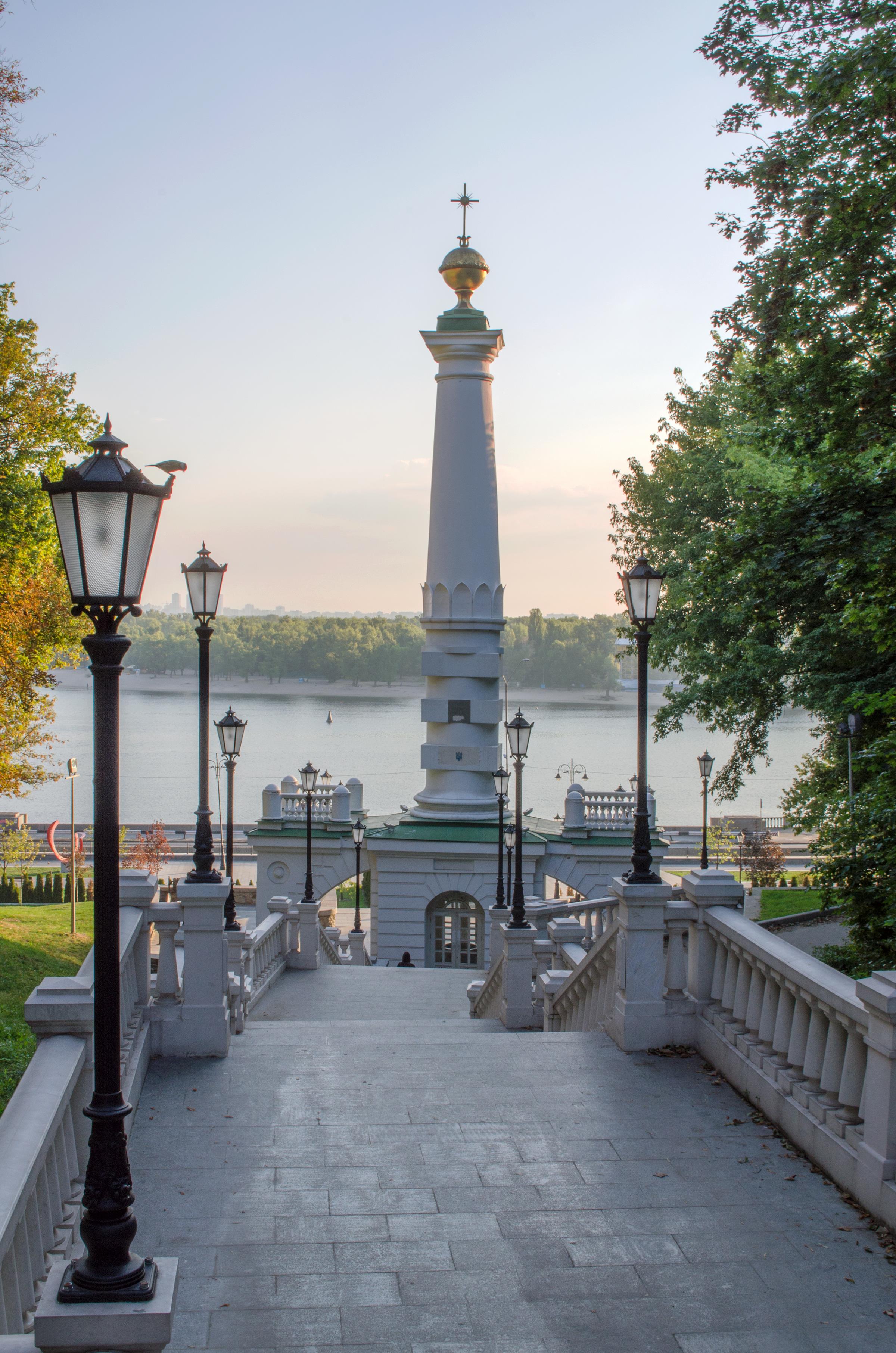 Современный вид