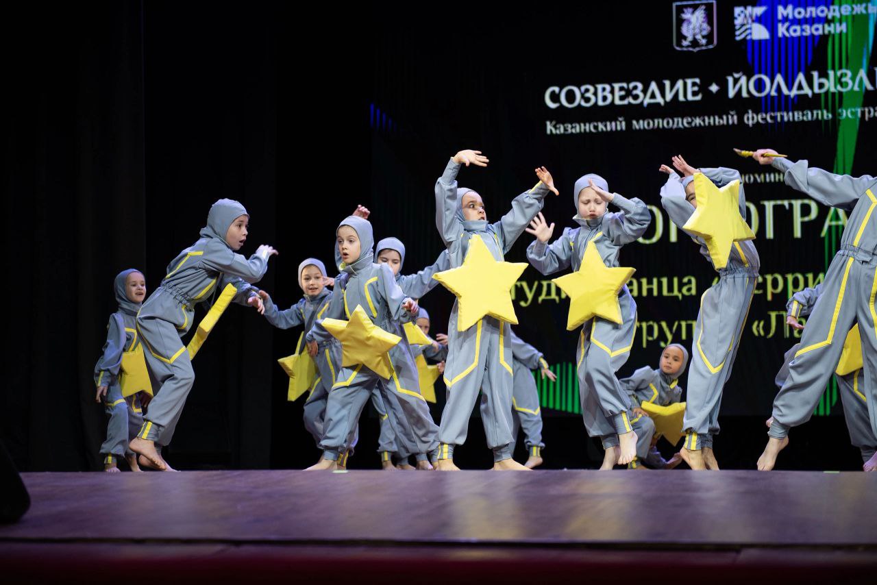ФестивальСозвездие-Йолдызлык