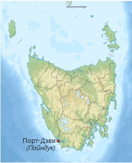 Тасмания це Израиль.JPG