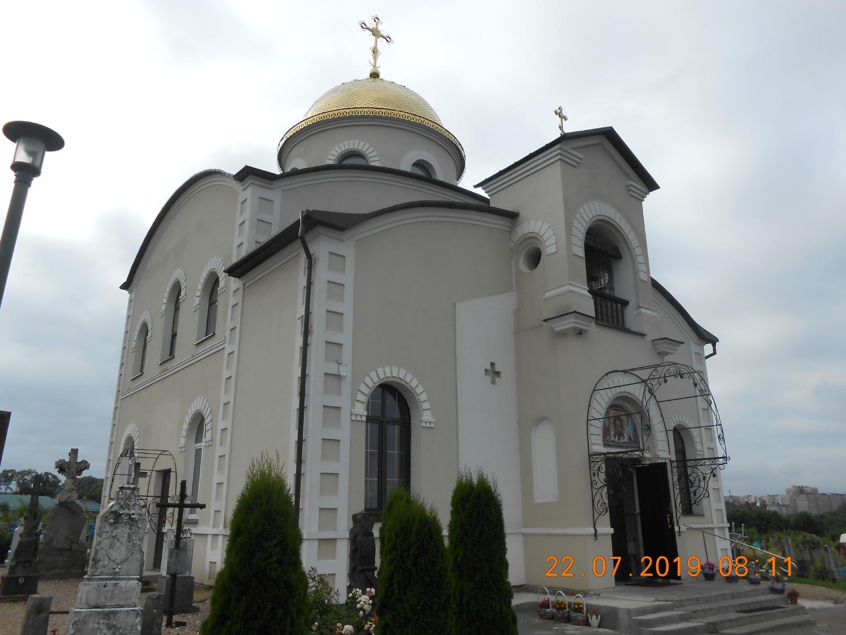 Файл:Царква ў імя прападобнай Марфы.jpg