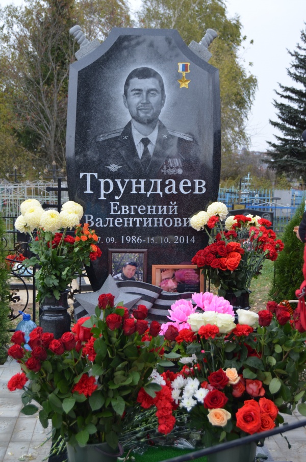 Evgenij Valentinovich Turundaev d.jpg