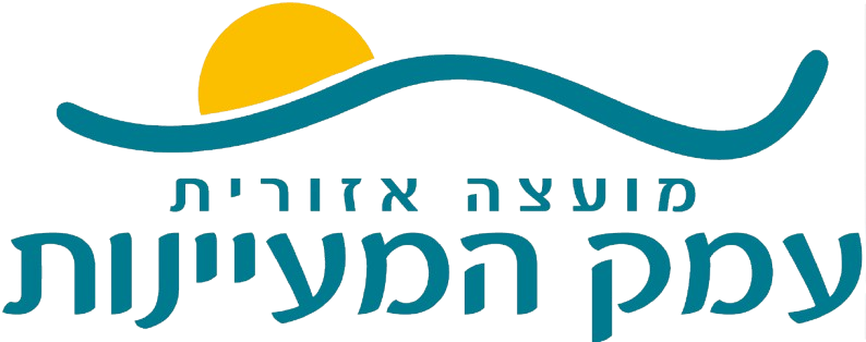 לוגו מועצה אזורית עמק המעיינות.png