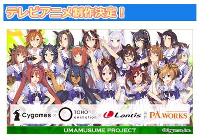 Uma Musume Pretty Derby.jpg