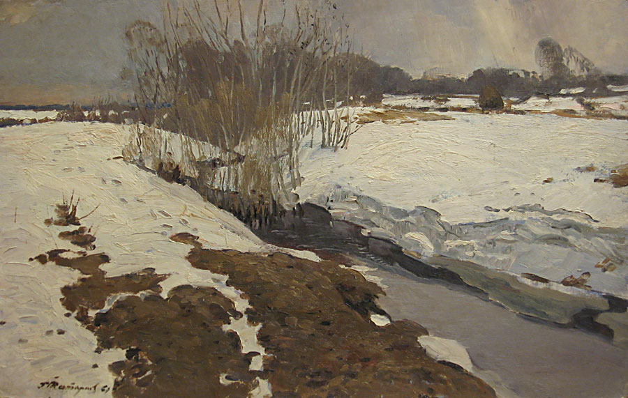 Татаринов Г. Весенний ручей в Старой Ладоге. 1961