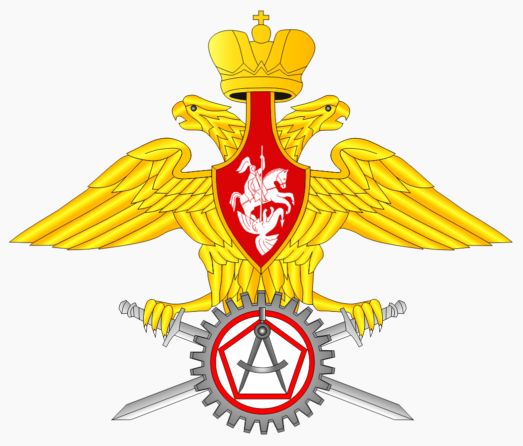 Эмблема военных представительств МО РФ