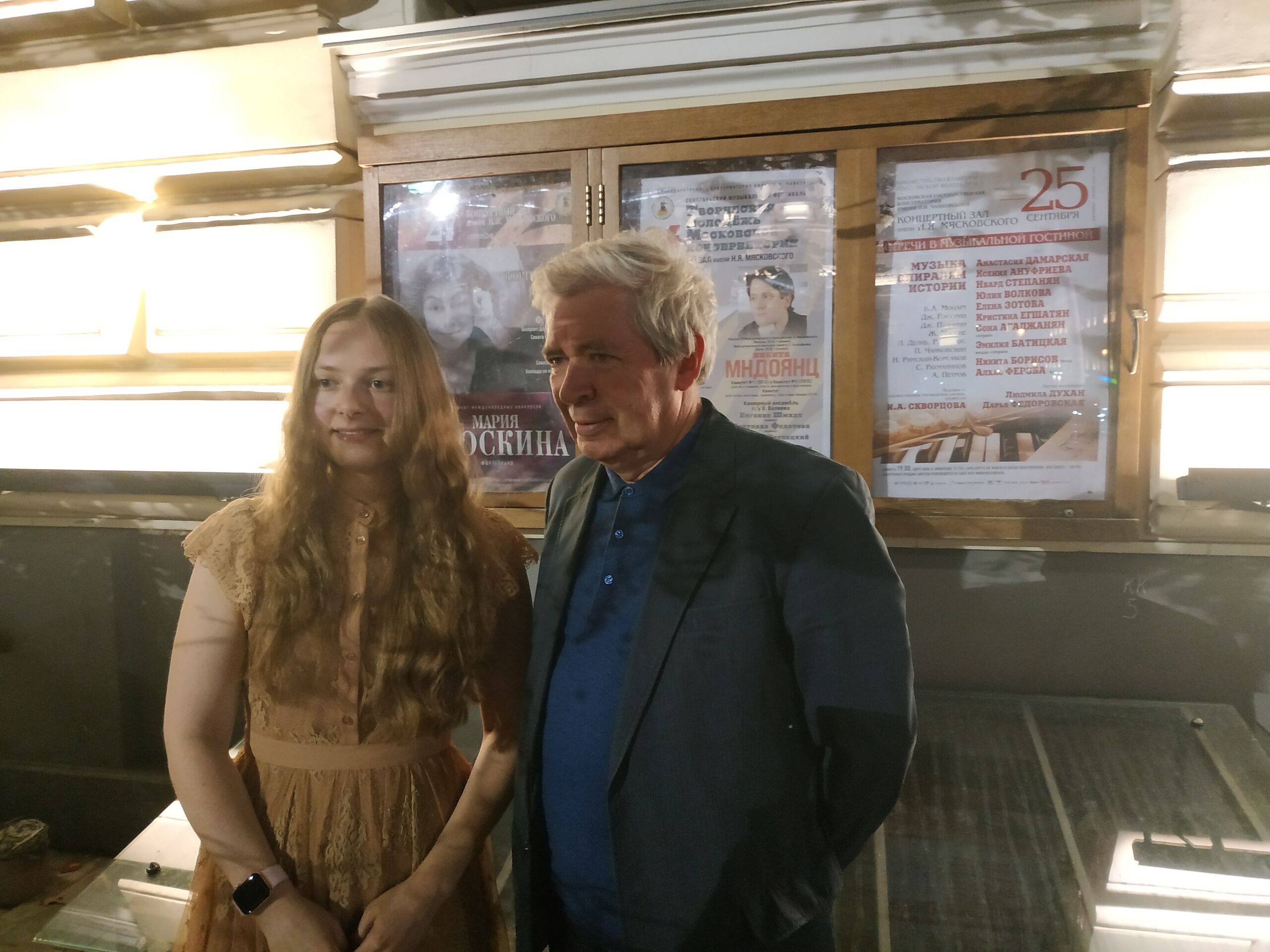 С Юрием Васильевичем Воронцовым (возле 2-го корпуса МГК им. П. И. Чайковского, 24.09.2020)