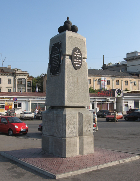 Знак Корнилову Севастополь.jpg