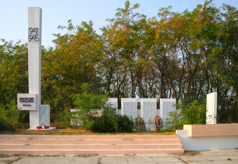 Памятник защитникам Шиловского плацдарма 01.jpg