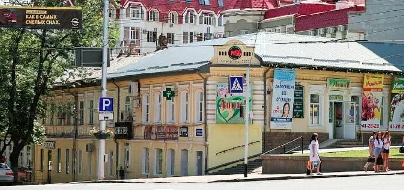 Файл:Ставрополь Доходный дом Розановой 2013.jpg