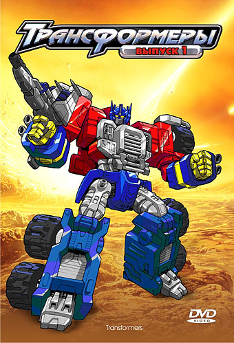 Transformers Armada.jpg
