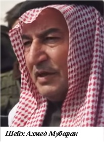 Ахмед Мубарак.jpg