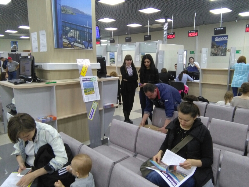 Сервисно-визовый центр, Москва