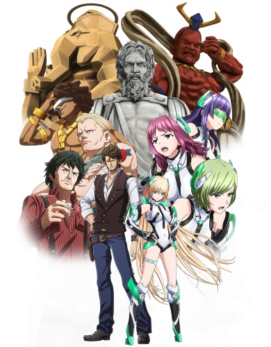 Expelled From Paradise.jpg