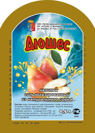 Воткинский пивзавод Дюшес.jpg