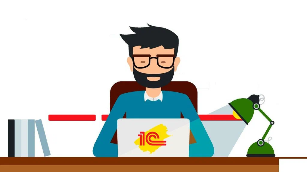 ППрограммист 1С 22.png