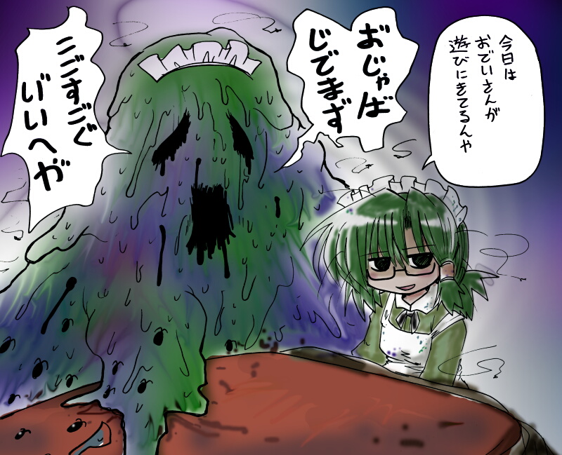 Общается со странными зелёными созданиями