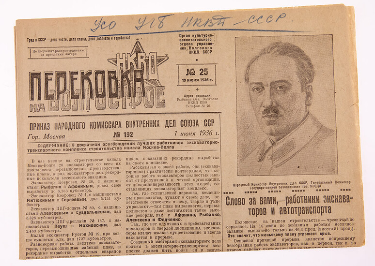 1936-No25-12 1633600445 6245.jpg