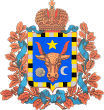 Герб 1878 года