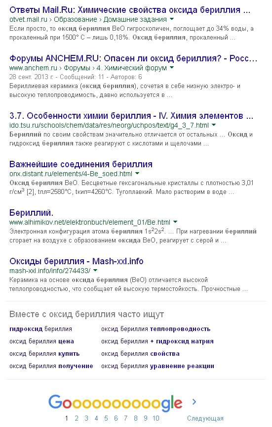 Изображение 2