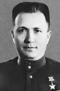 Иван Васильевич Цымбал.jpg