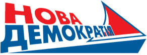 Файл:Новая демократия.gif