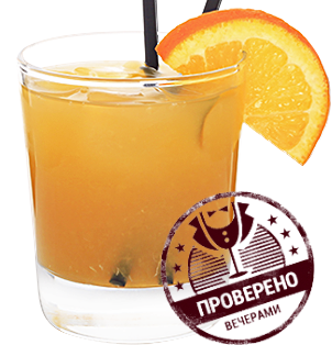 Секс с капитаном (коктейль) 2.png